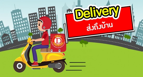 เครื่องมือช่าง ป่าตอง-ฉลอง-ราไวย์-ในเมือง Deliver ส้งถึงหน้าบ้าน
